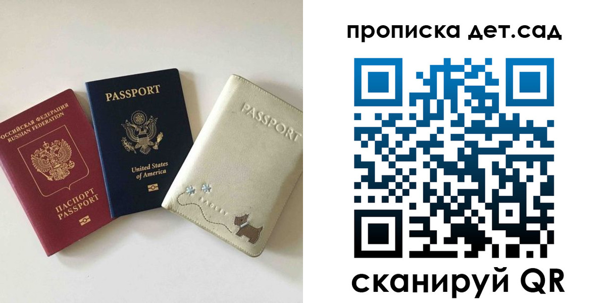 временная регистрация адрес в Гусь-Хрустальном