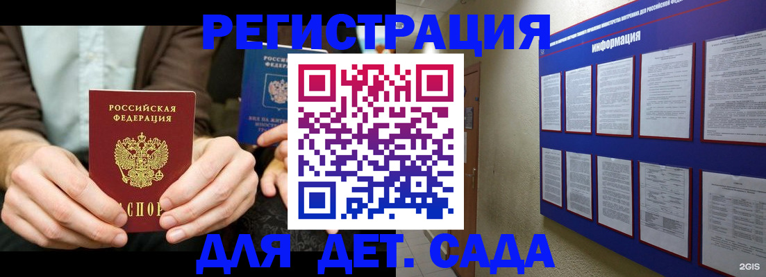 форма 3 в Гусь-Хрустальном