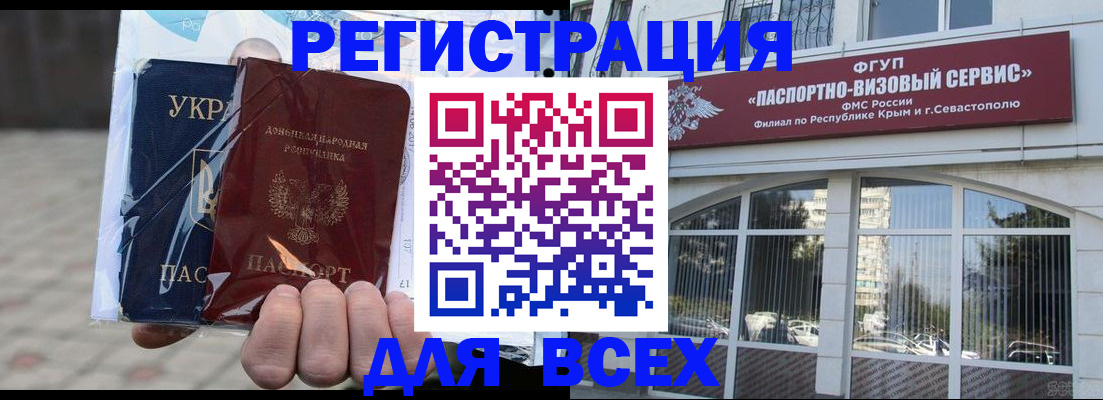 регистрация для дет. сада в Гусь-Хрустальном